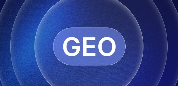 大冶市生成式引擎优化赛道升温，盘点 GEO 行业发展态势