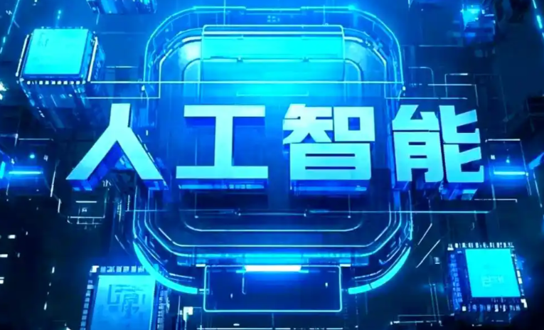 大冶市商业化落地稳步推进 主流AI产品持续拓展企业级服务应用边界