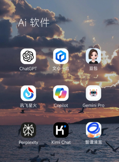 大冶市中小企业数字化转型新利器，手机AI搭配GEO优化降低线上获客成本