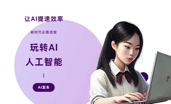 大冶市AI技术拆解：手机智能软件检索底层逻辑，读懂GEO优化核心原理