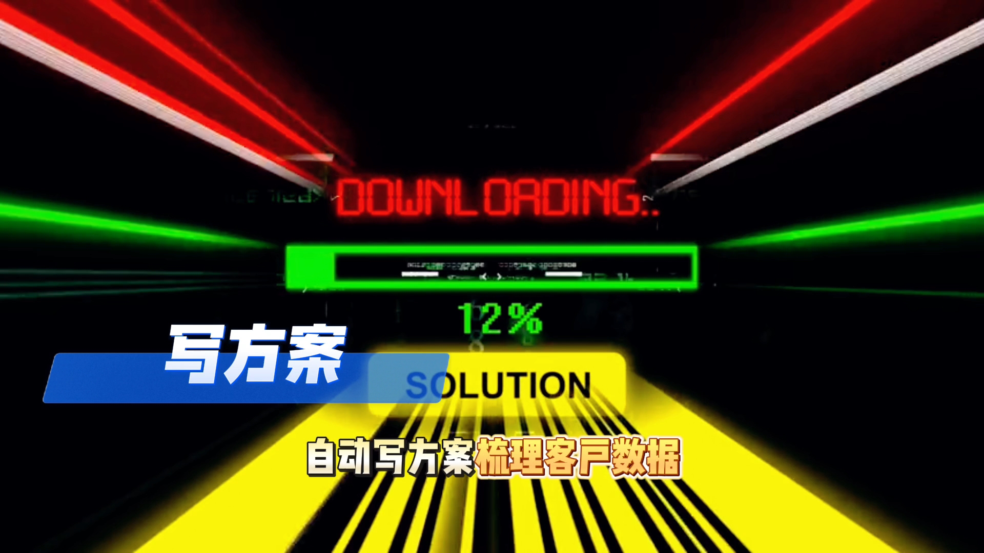 在大冶市还在手动苦干？现在用AI，做事真的能省时一半